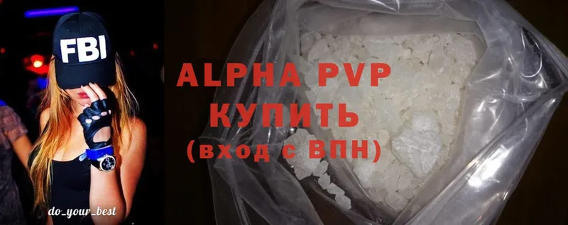 сколько стоит  Мыски  Alpha-PVP мука 